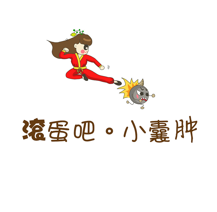 优信滚蛋吧，不要烦人了