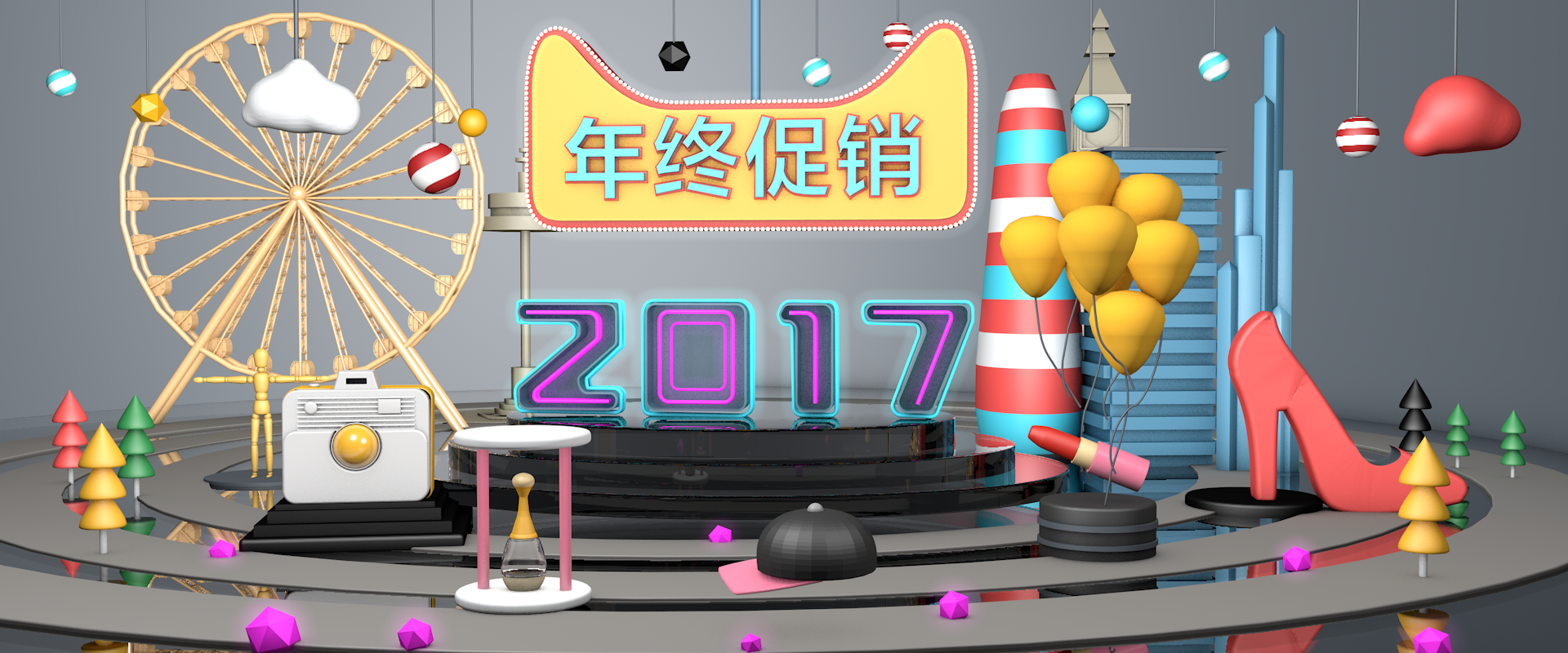 c4d制作天猫双十一banner图片