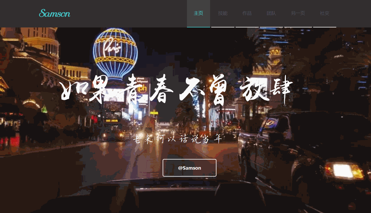 原创:无聊的个人网站|网页|个人网站|_小盾 - 原创 -