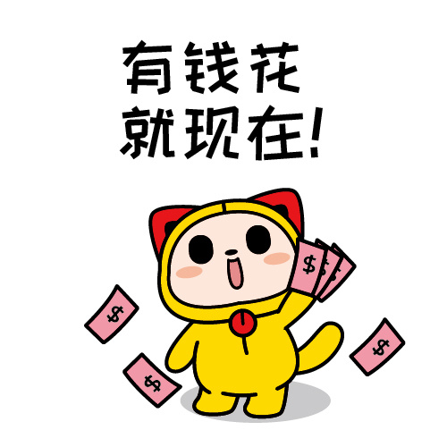 【表情包】2019你最期待什么?