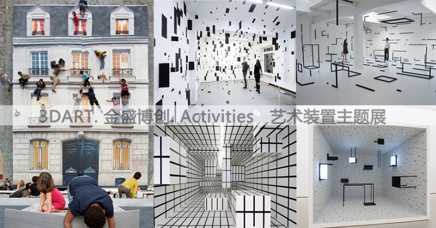 最新创意植入高端商场活动策划 商场美陈大型