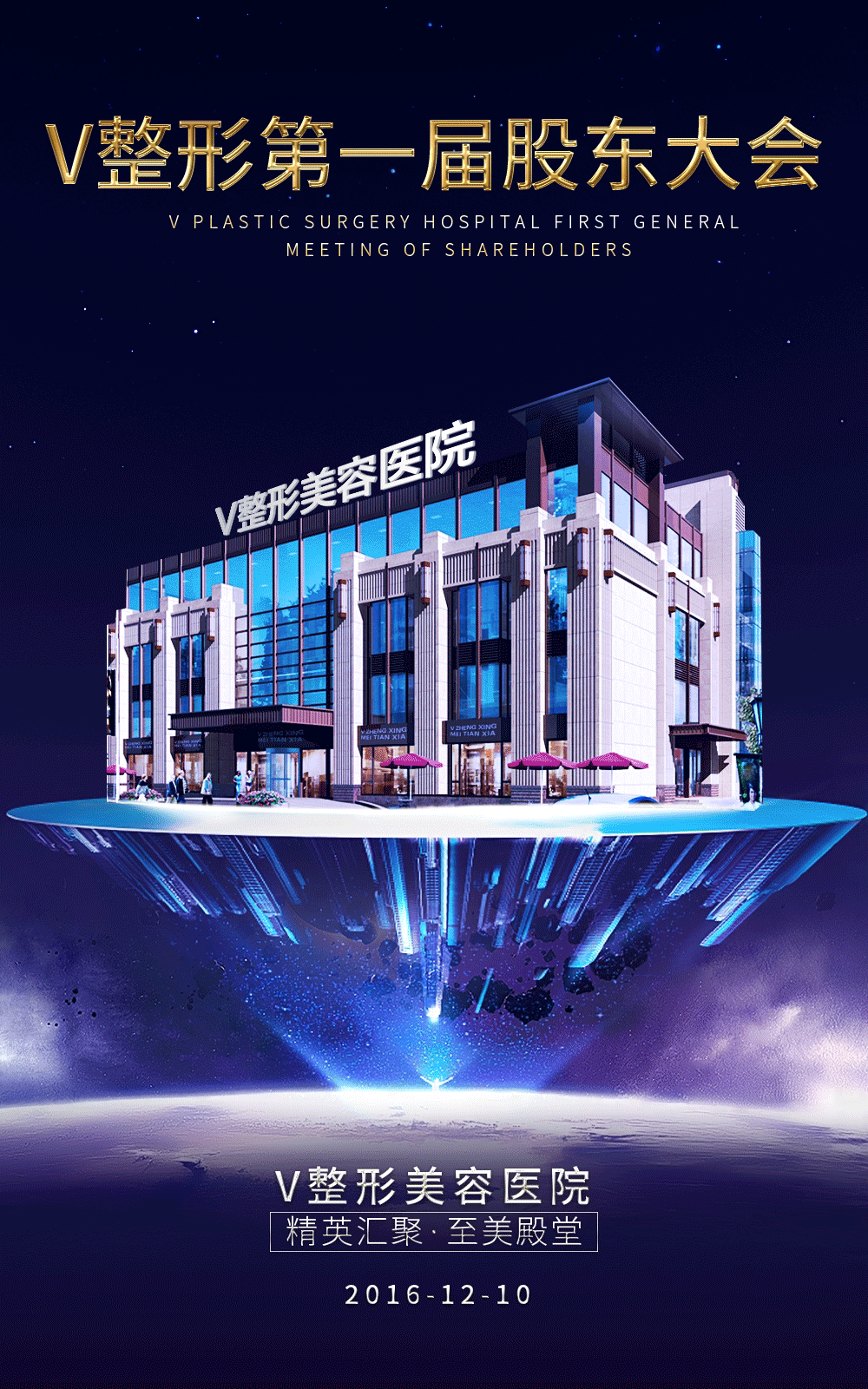 h5易企秀h5易企秀h5易企秀