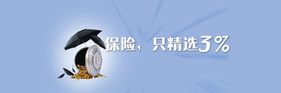 财富之声-网页页面设计效果图|企业官网|网页|高