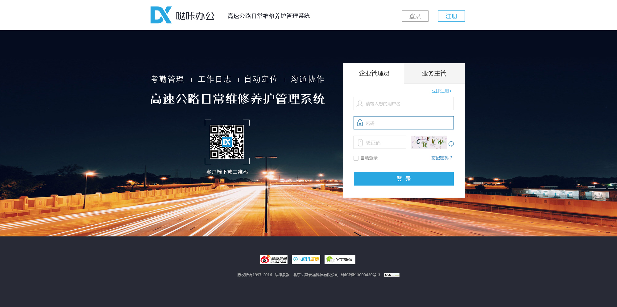 星空体育- 星空体育官方网站- APP下载世界杯指定平台小崧股份：关于控股股东协议转让公司股份完成过户登记暨控制权发生变更的公告