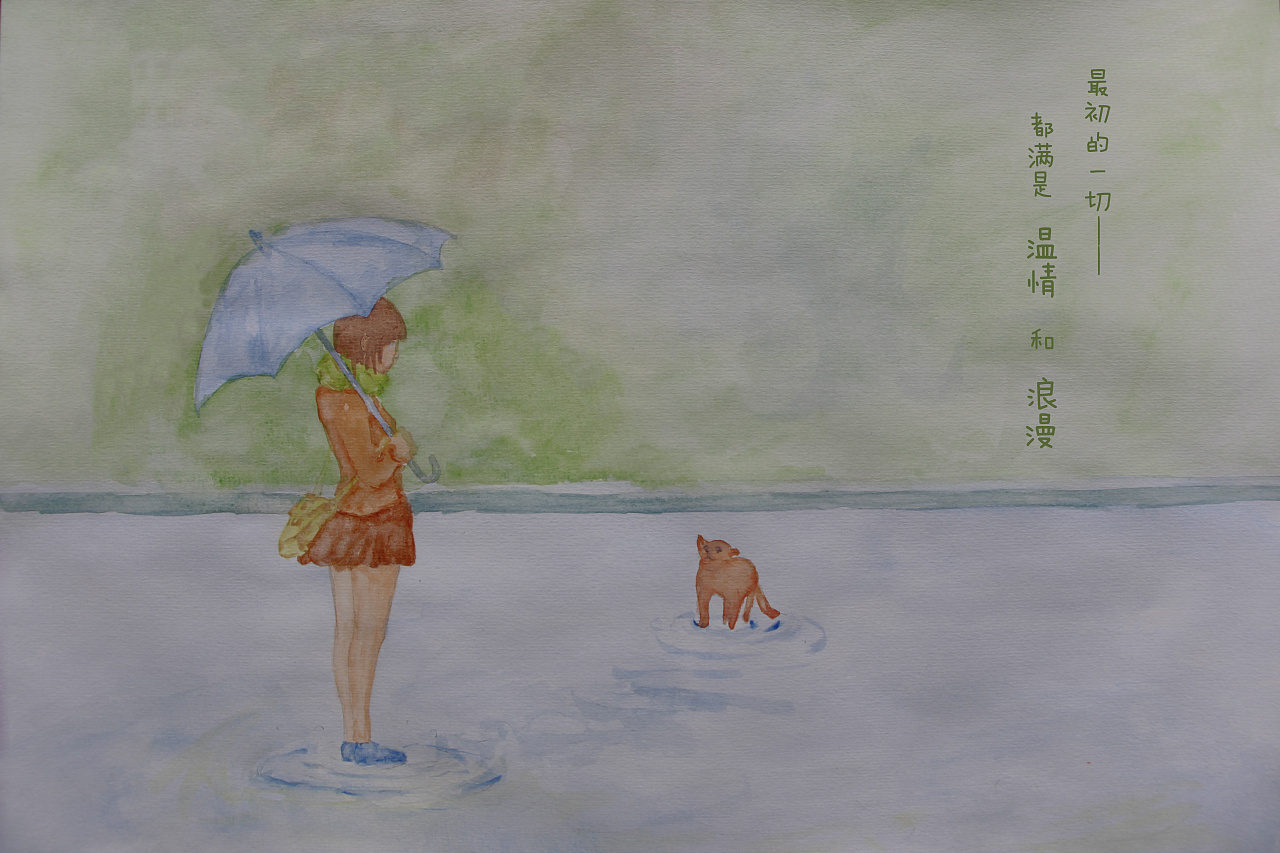 《下雨天》韩文超#动漫作品