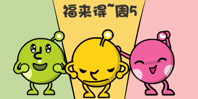 表情7 gif动效图 一堆丸子2