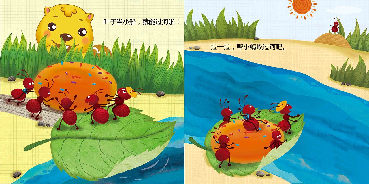 儿童插图作品——小蚂蚁搬豆|插画|商业插画|shermy