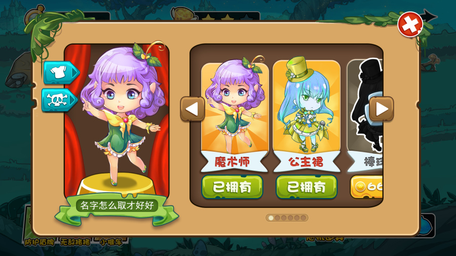 手游塔防ui的小练习|游戏原画|插画|大眼瞪小眼