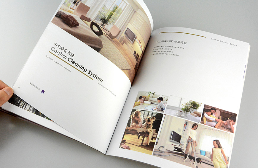 集家网 智能家居系统电商平台品牌画册设计|书
