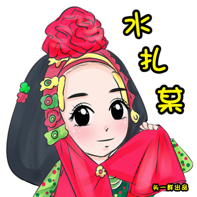 闽南语方言表情动图 泉州头一鲜小小惠安女卡通表情包