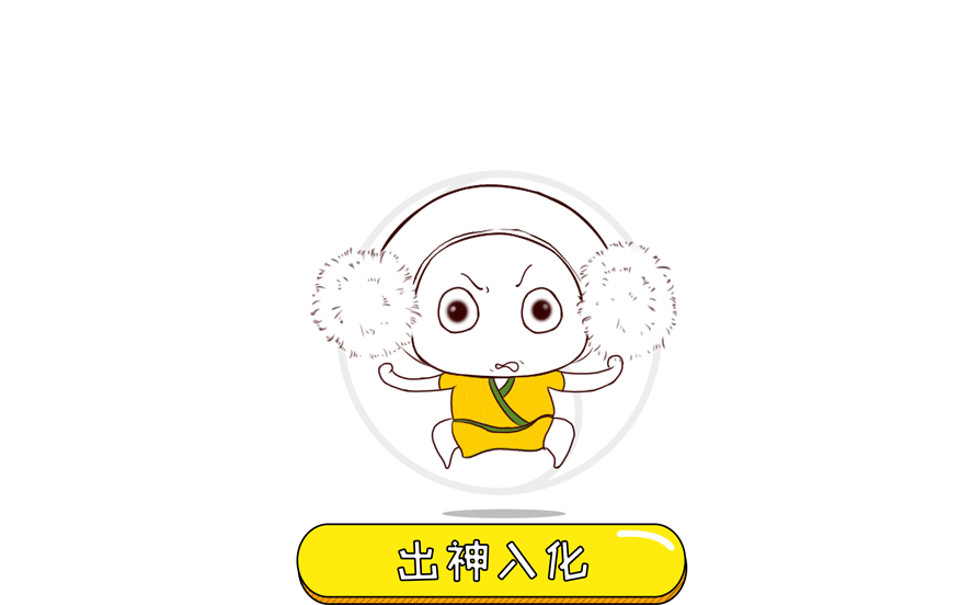 融融gif动图徽章