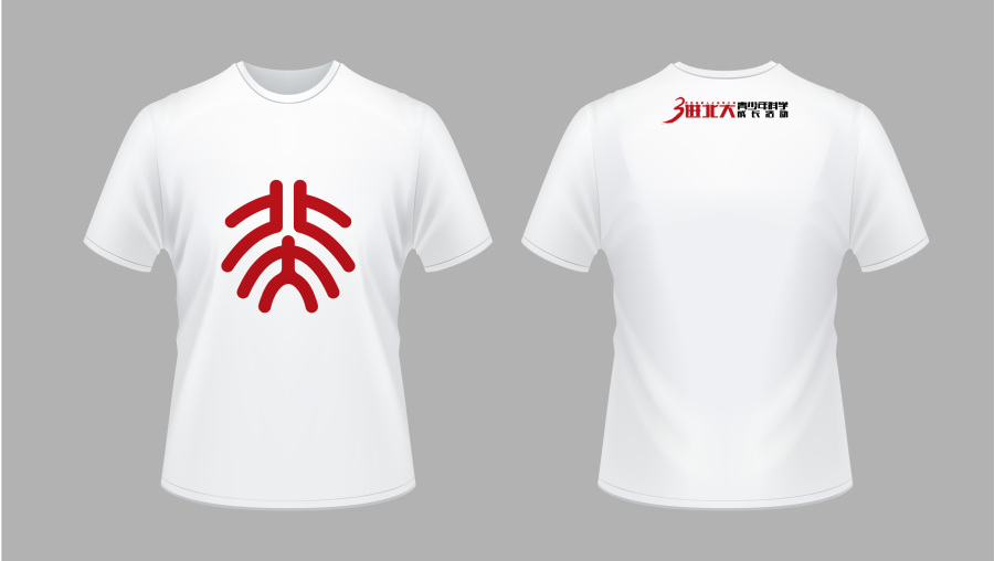北大元素T恤设计--比市面上的纪念版更新潮|图
