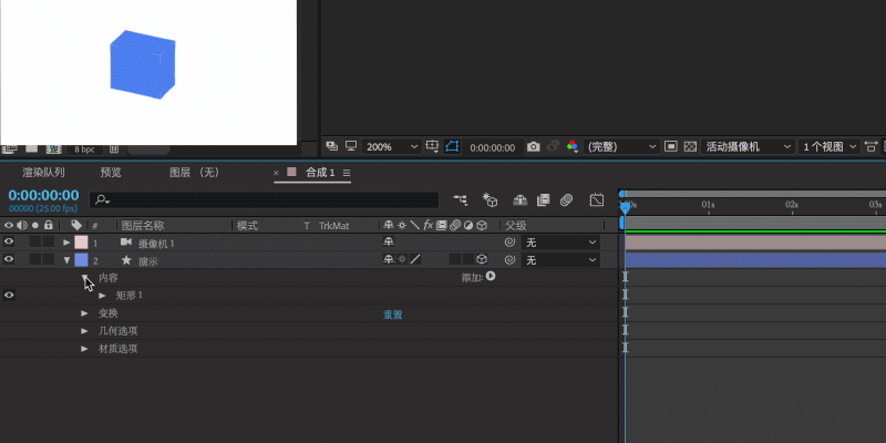 简单的三维物体,此时的物体由于没有明暗光影,我们无法观察出来:ae cc