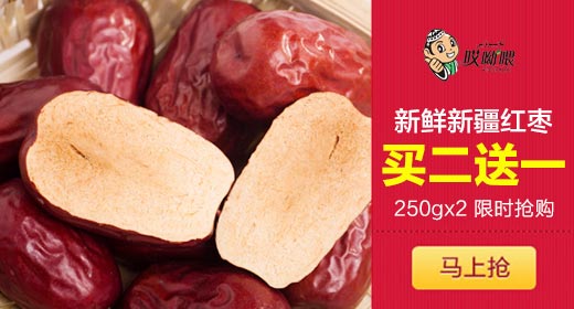 哎呦喂旗舰店|Banner\/广告图|网页|911922 - 原