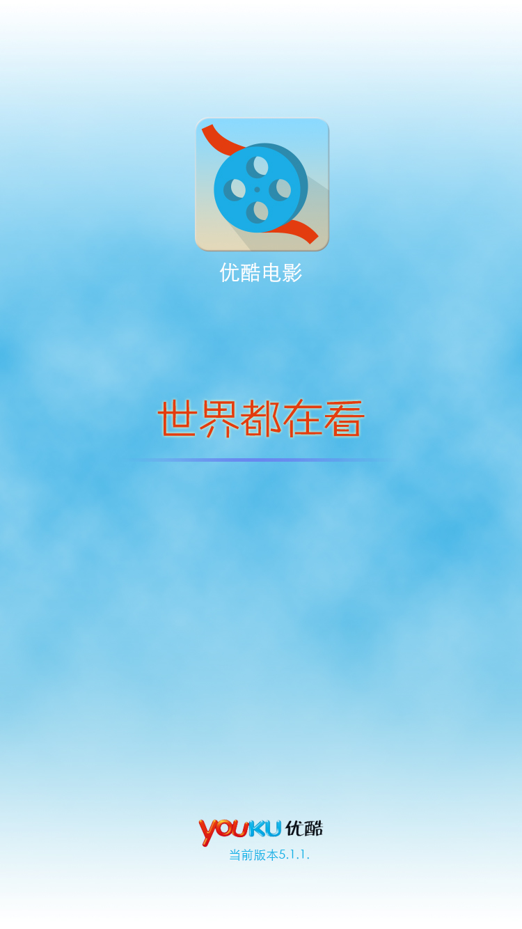 优酷爱奇艺等网页登录容易注销难 专家:侵犯用户权利