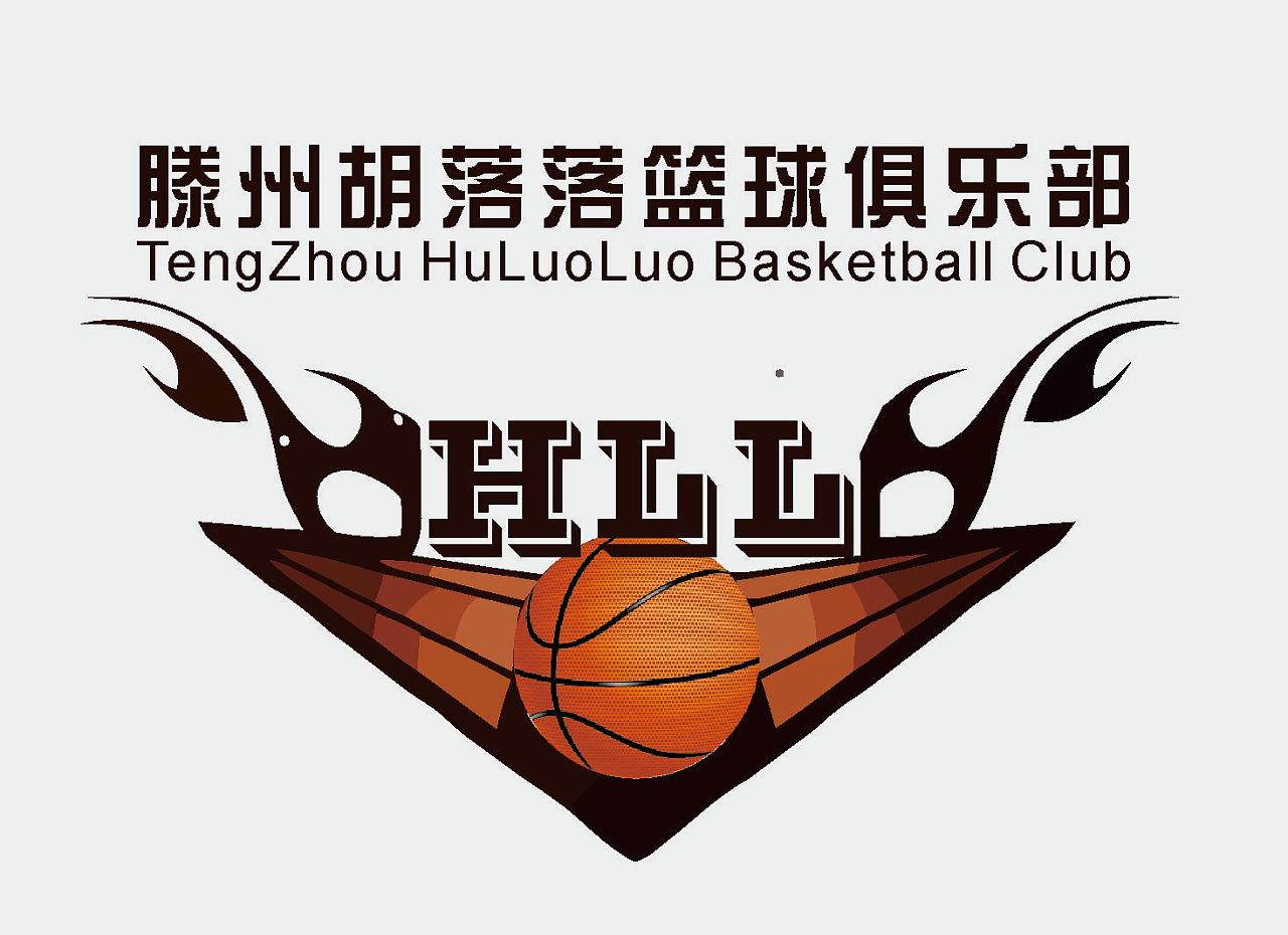 胡落落篮球俱乐部logo
