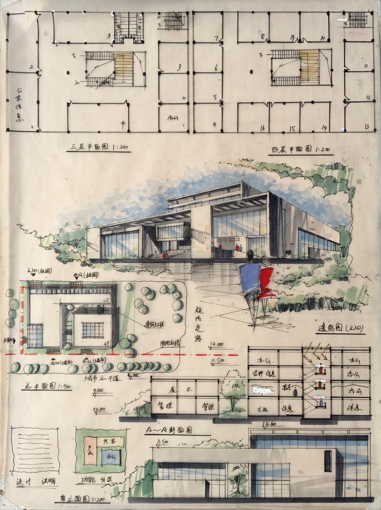 建筑快题