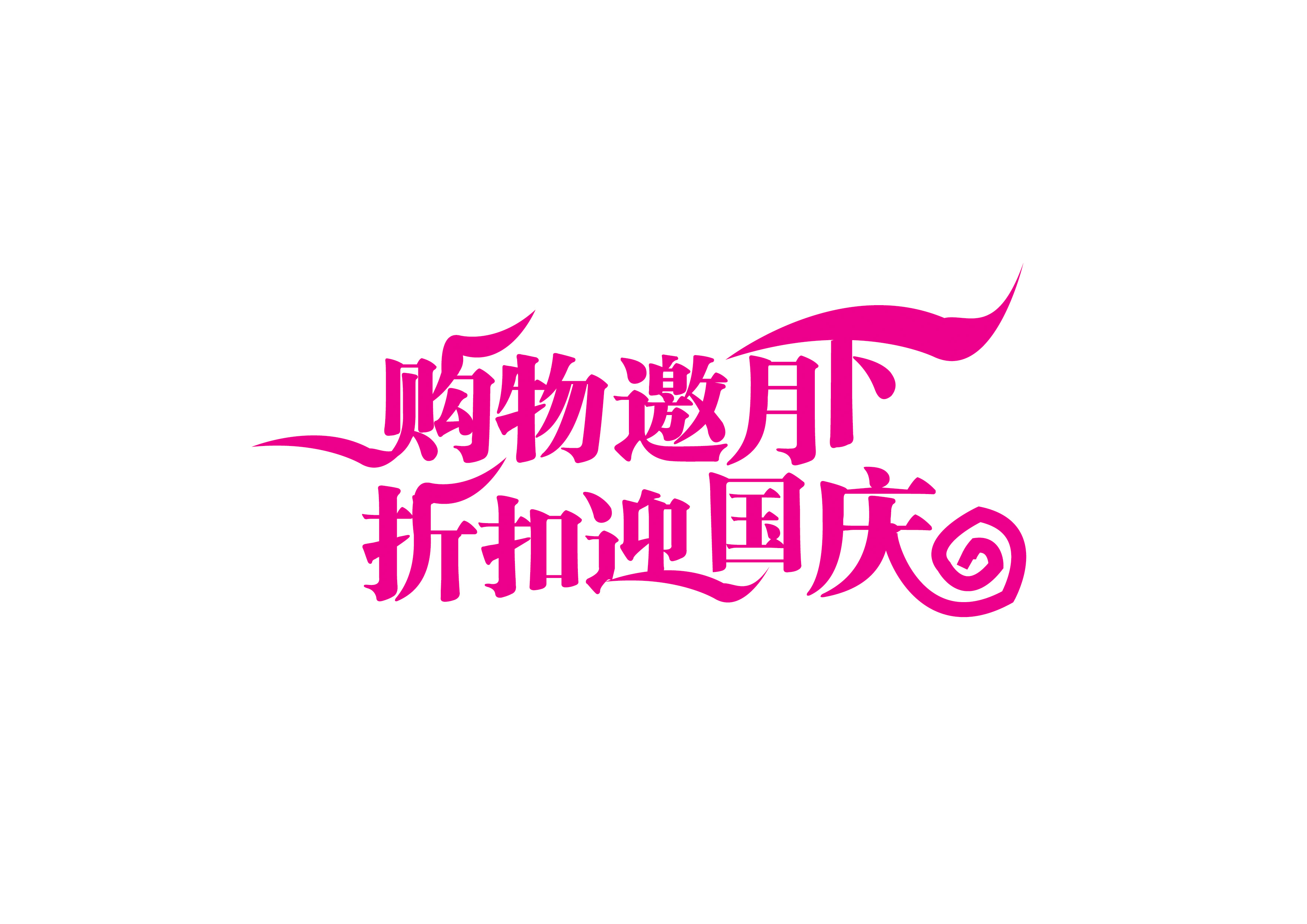 014fc5554c1194000001bf7233f72b.jpg