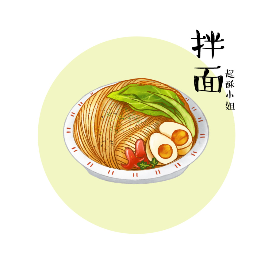 美食小吃插画|商业插画|插画|起酥小姐 - 原创设