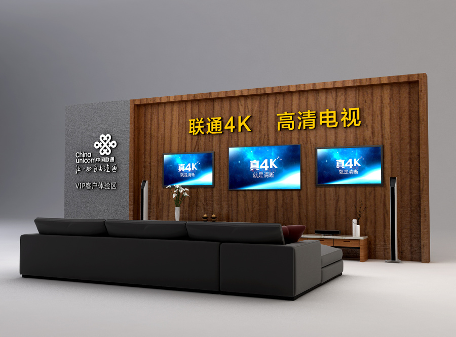 济南市联通家庭影院|室内设计|空间\/建筑|洛瑜 