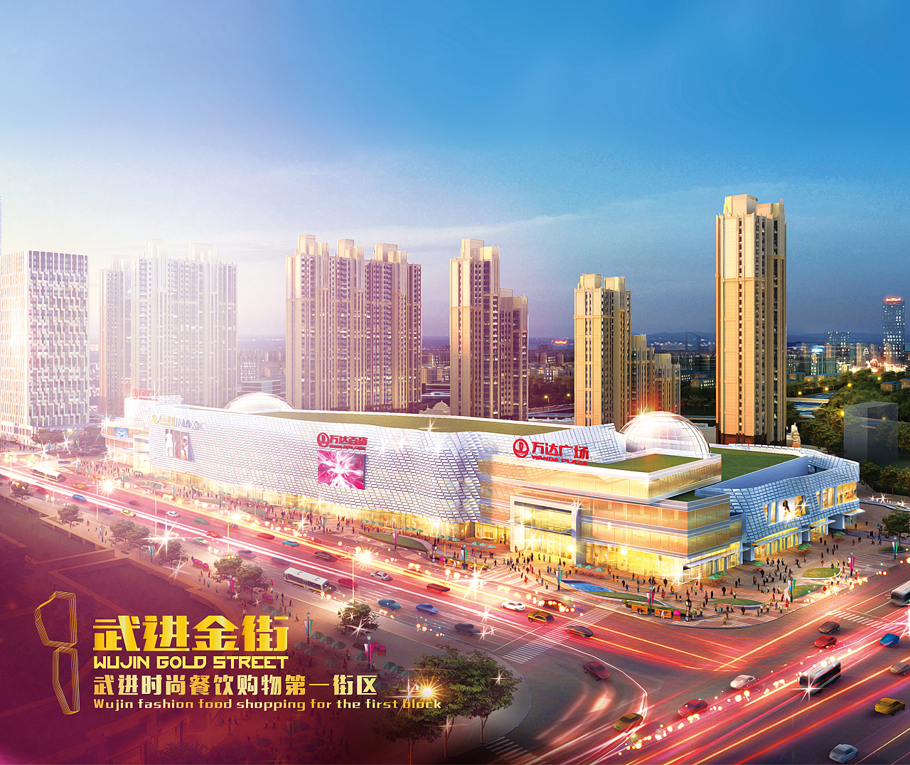 万达广场开业招商手册|平面|宣传品|酱小饼 - 原创作品 - 站酷 (ZCOOL)