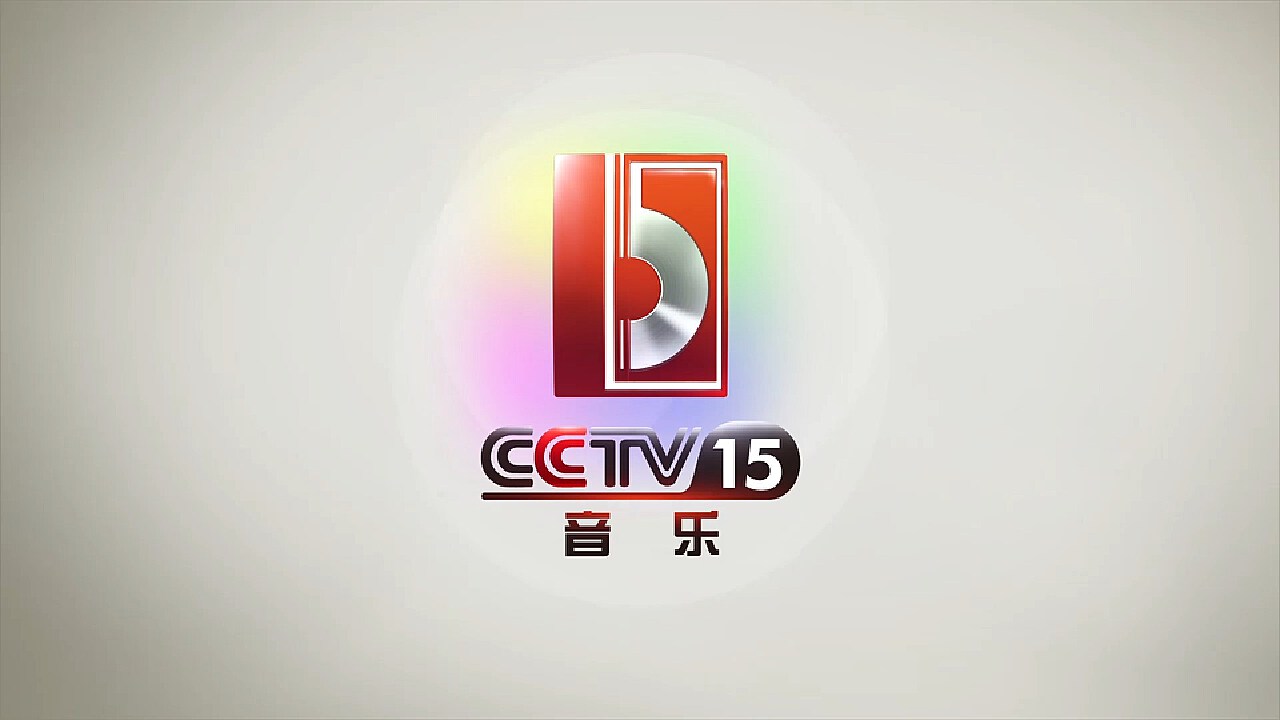 cctv音乐频道id|三维|动画/影视|北京源启点视效 原创作品 站酷