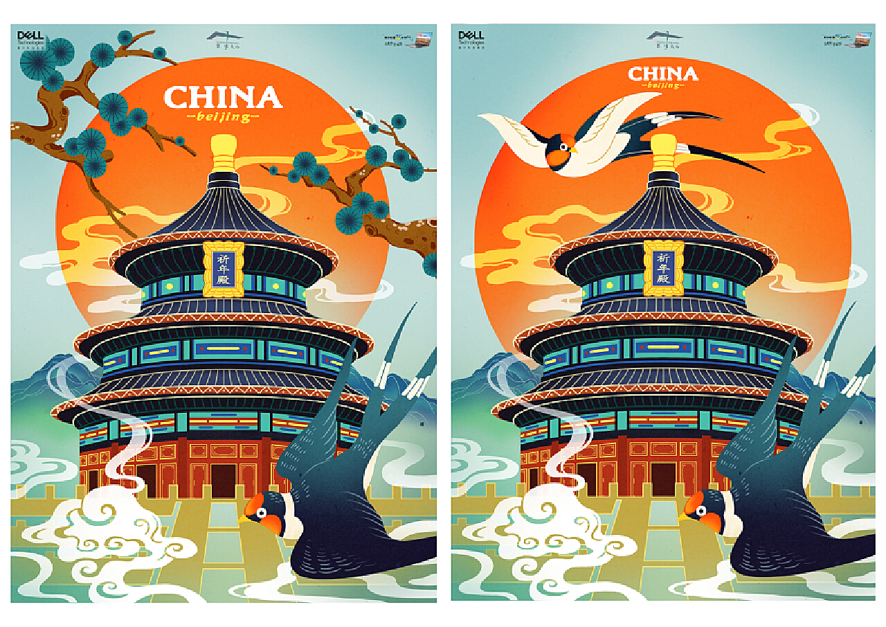 北京中轴线—天坛|插画|商业插画|糕糕_ 原创作品 站酷(zcool)