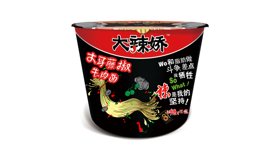 辣么傲娇|包装|平面|Even_张春阳 - 原创设计作