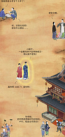 招商场景长图|平面|宣传品|希女王的地精战士 -