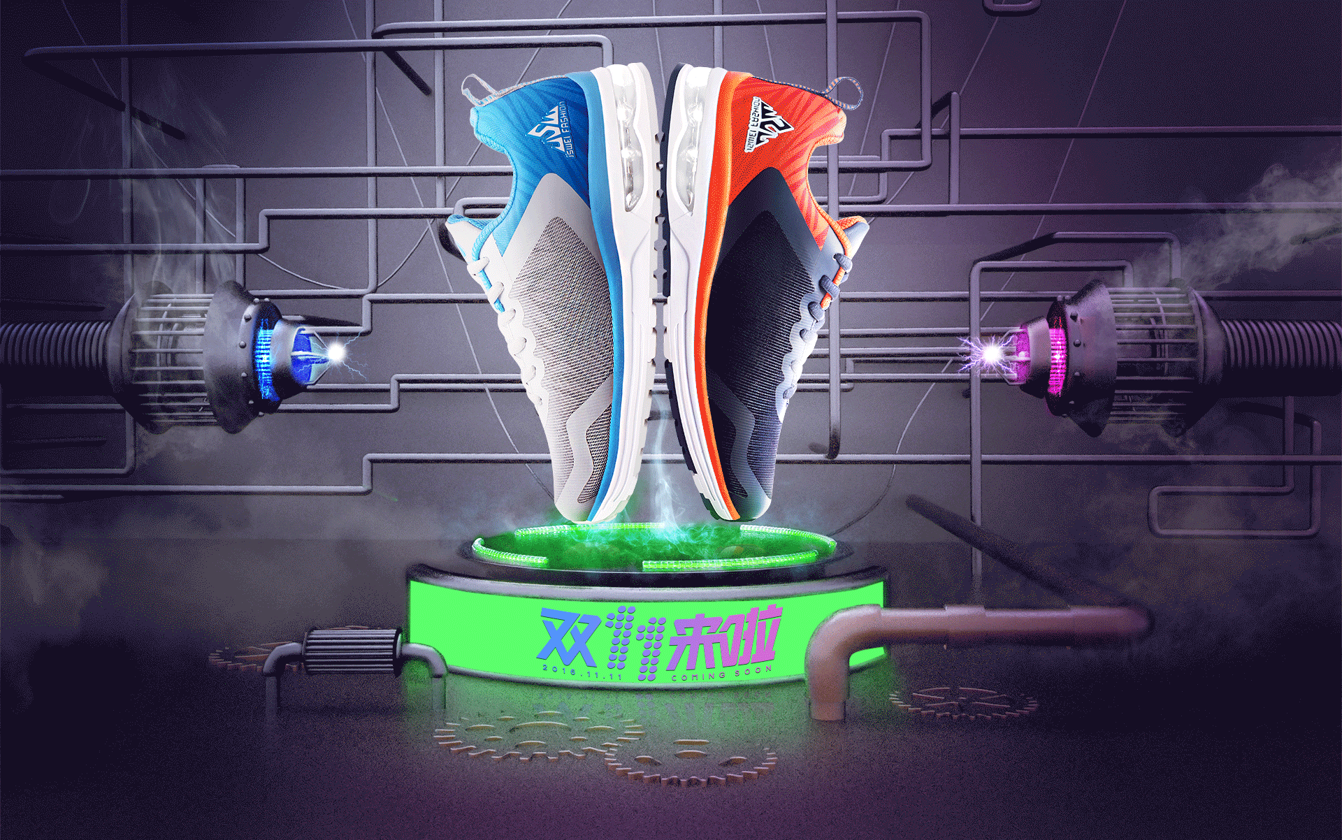 双十一首页(c4d结合平面附gif图)