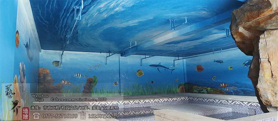温州墙绘海底世界泳池墙绘|室内设计|空间|艺界