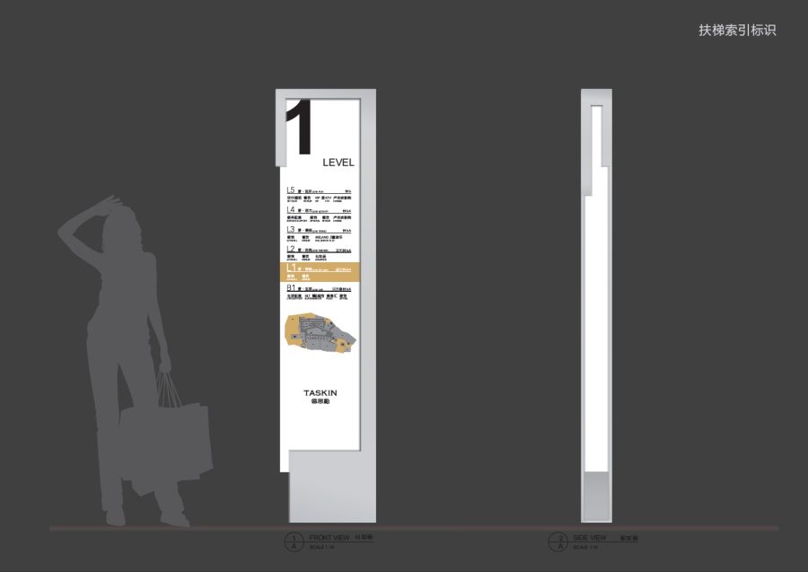 湖南德思勤121商业标识系统规划设计方案|导视
