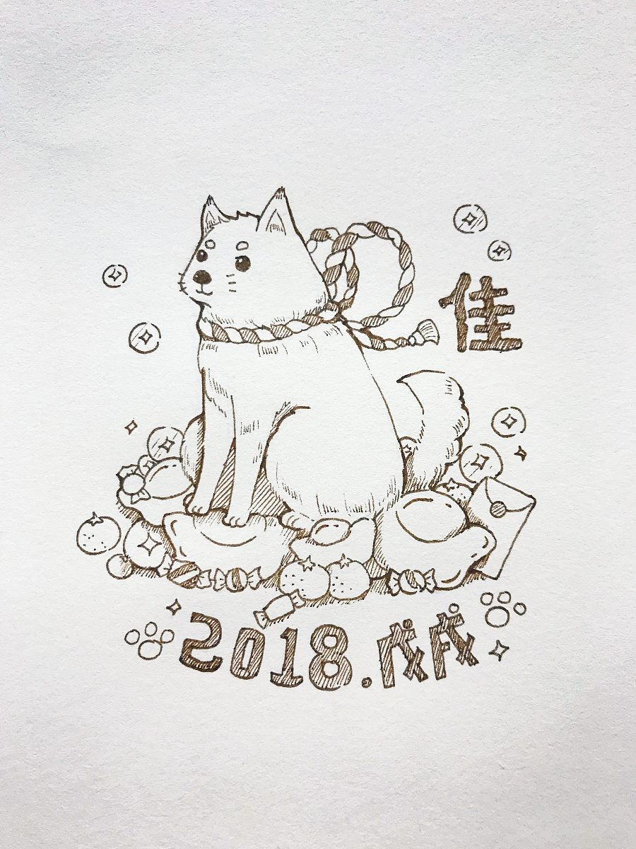 2018是狗年哇|插画习作|插画|椿小蕾 - 原创设计