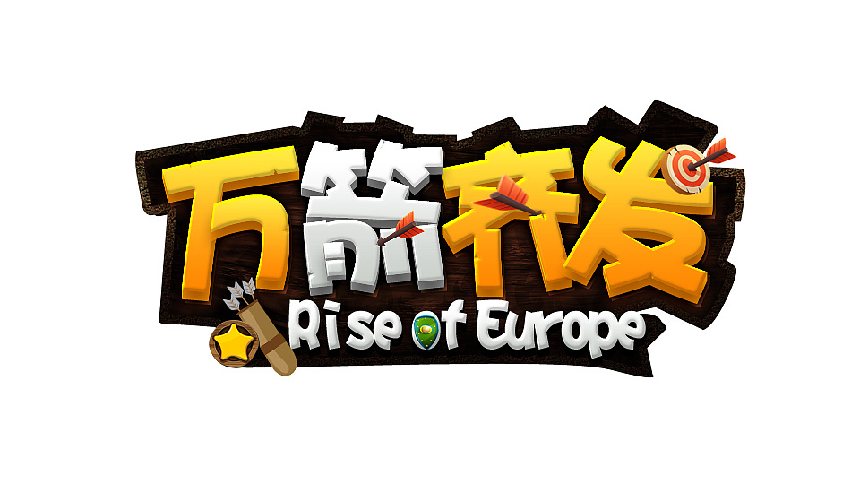 游戏logo\/slg游戏logo\/万箭齐发游戏logo|平面|字体\/字形|星诚工作室 - 原创作品 - 站酷 (ZCOOL)