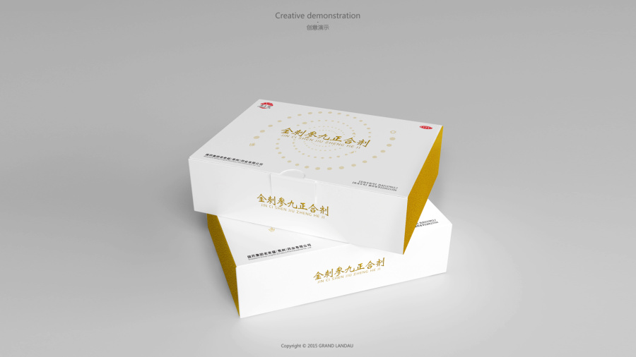 药品包装设计 药品礼盒设计 保健品包装设计 金