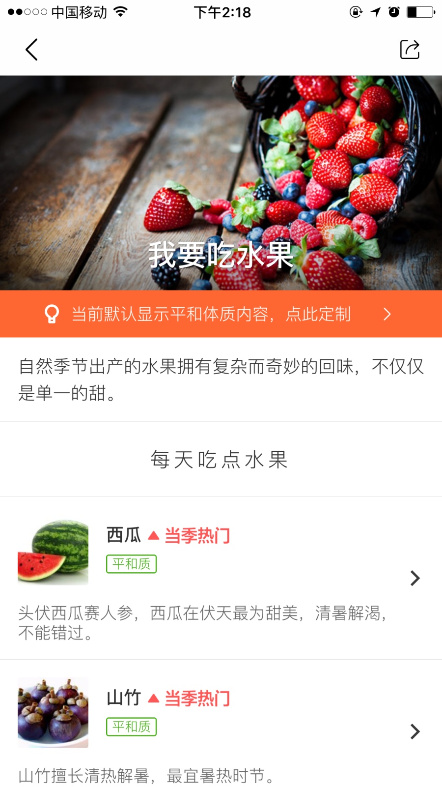 过日子 某 电商平台 饮食 外卖 食品 餐饮 app u