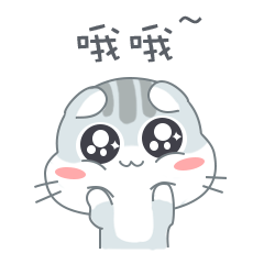 猫小丢第三季表情包来袭 - 原创作品 - 站酷(zcool)