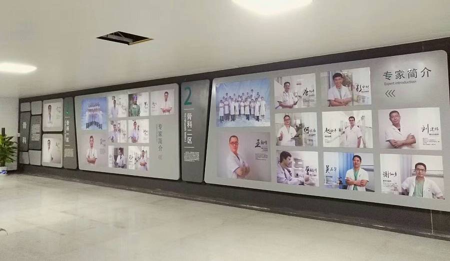 郴州市第一人民医院骨科文化墙设计|展示设计 |空间|camiegu - 原创设计作品 - 站酷 (ZCOOL)