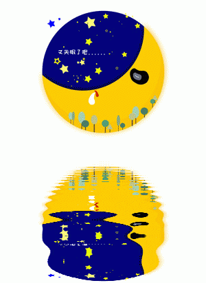 原创作品:动起来