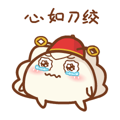 微信表情丨包子饺子闹新春