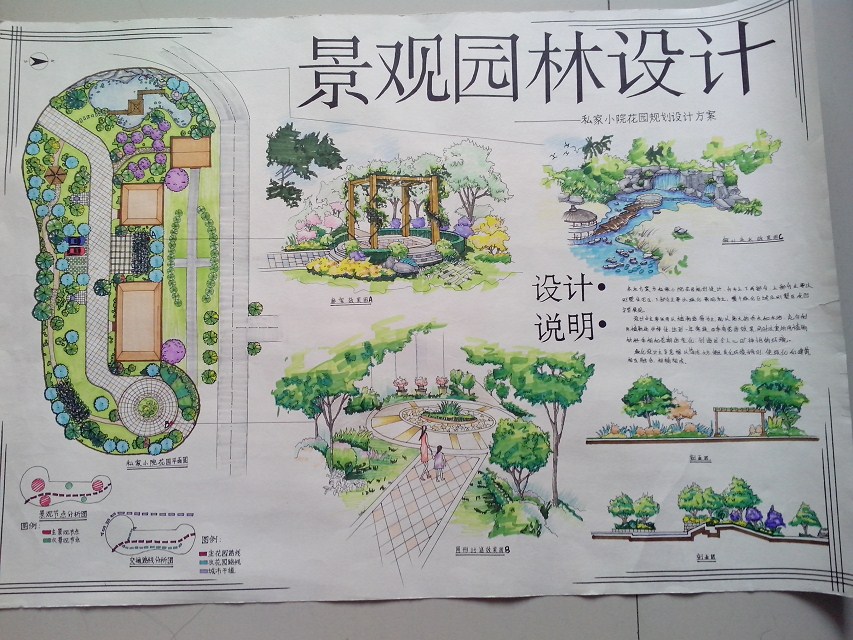 2023年全国职业院校技能大赛高职组园林景观设计与施工赛项在上海落幕