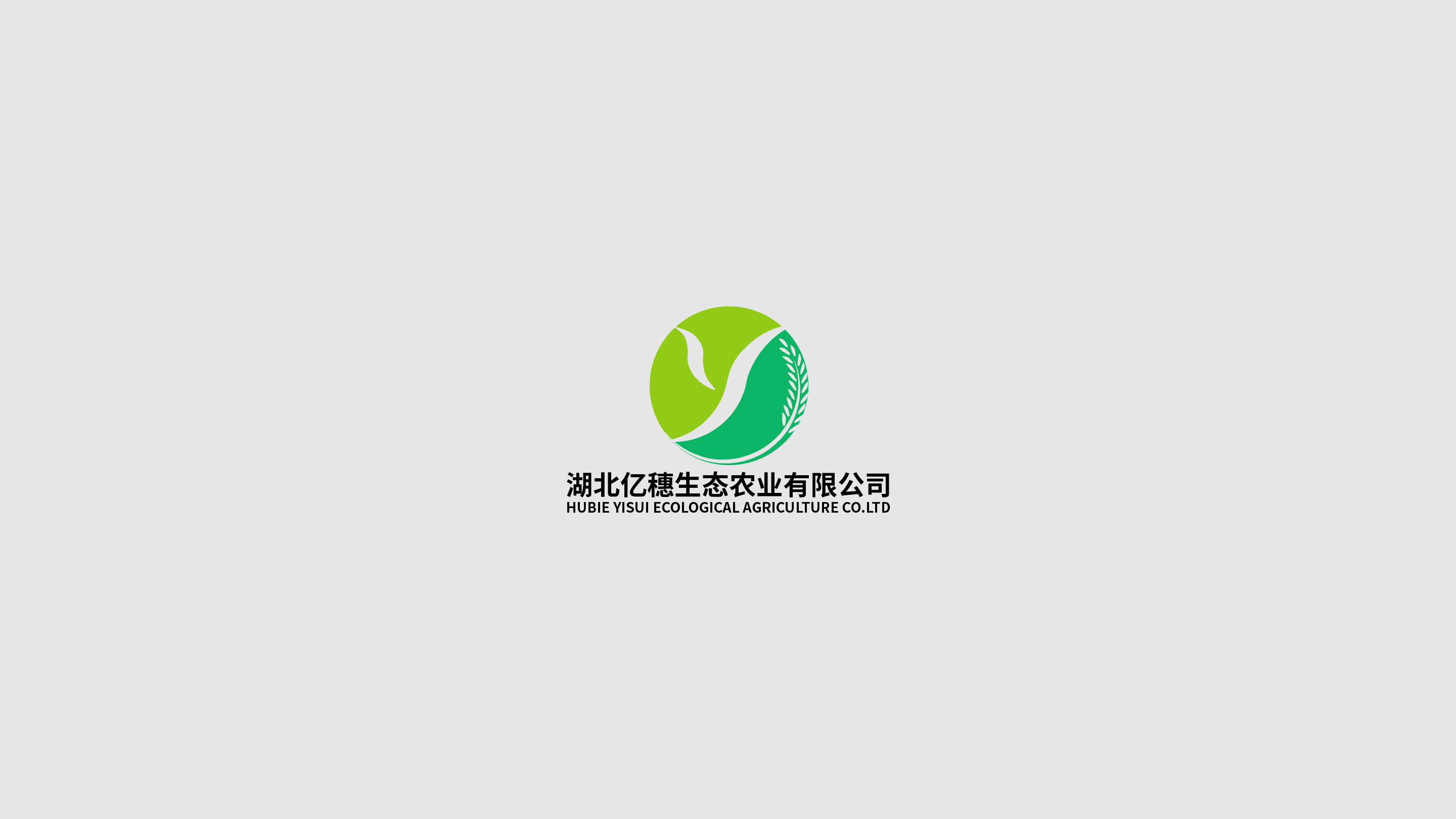 农业公司logo设计