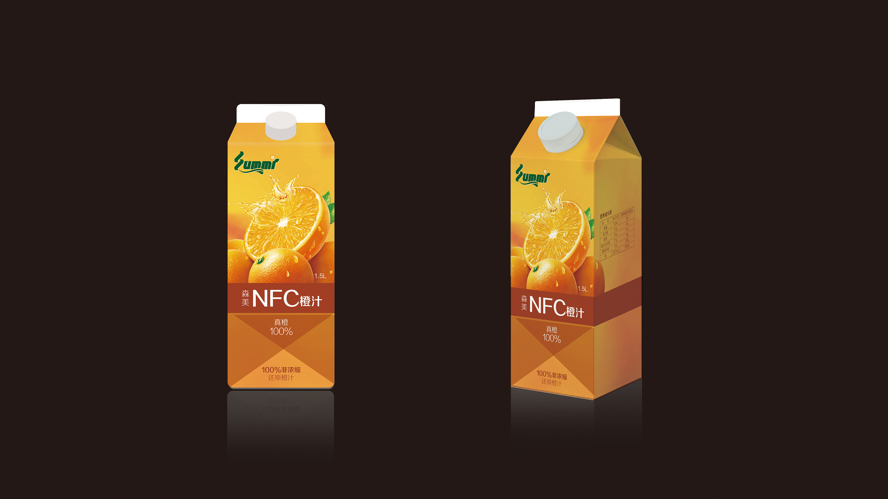 森美橙汁包装设计