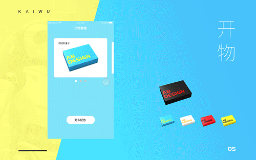 ui动效合集|ui|动效设计|阿炳大人 - 原创作品 - 站酷 (zcool)