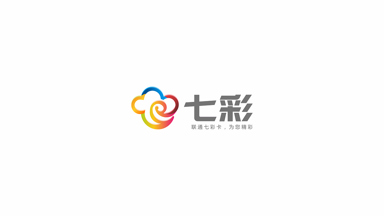 "七彩"logo设计