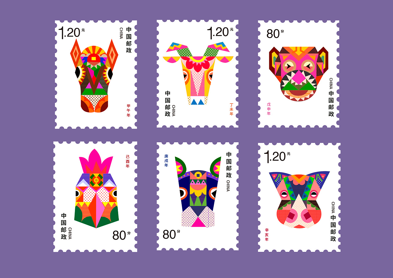 邮票十二生肖图形设计十二生肖图形设计过程