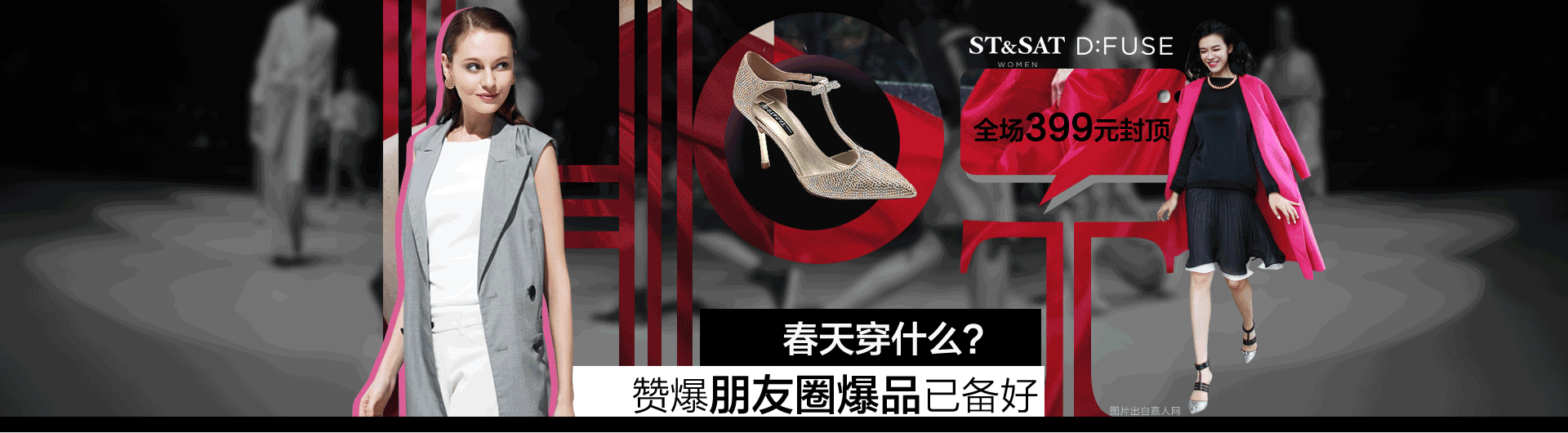 页面设计|网页|电商|he花 - 原创作品 - 站酷 (zcool)