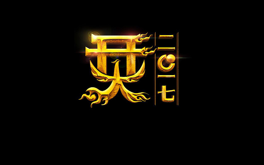 烎2017--中国人寿2016精英表彰大会 暨2017年