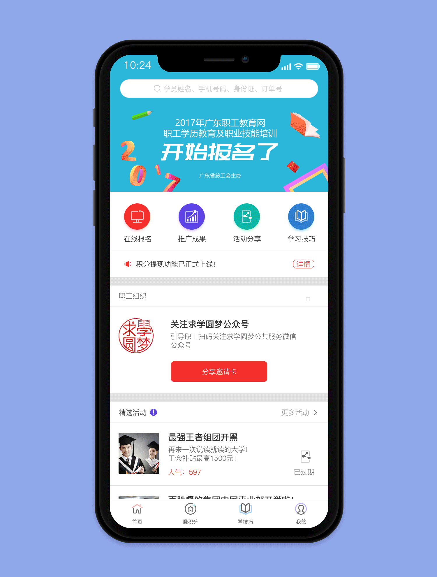 1500_1980竖版 竖屏gif 动态图 动图