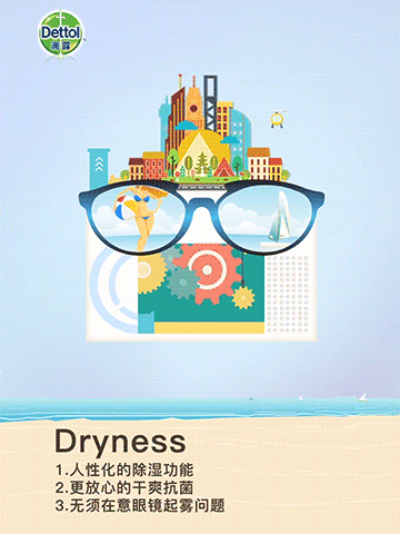 gggggggggggggif滴露air功能口罩